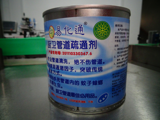 purkide sulgemismasinad.jpg