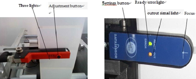 kuidas reguleerida optilist silma.jpg