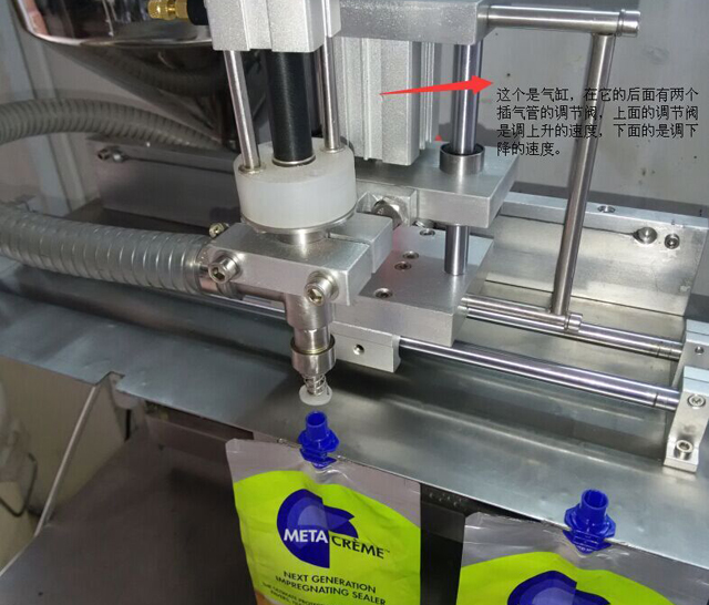 kuidas reguleerida tila täitmise masinat (1).jpg